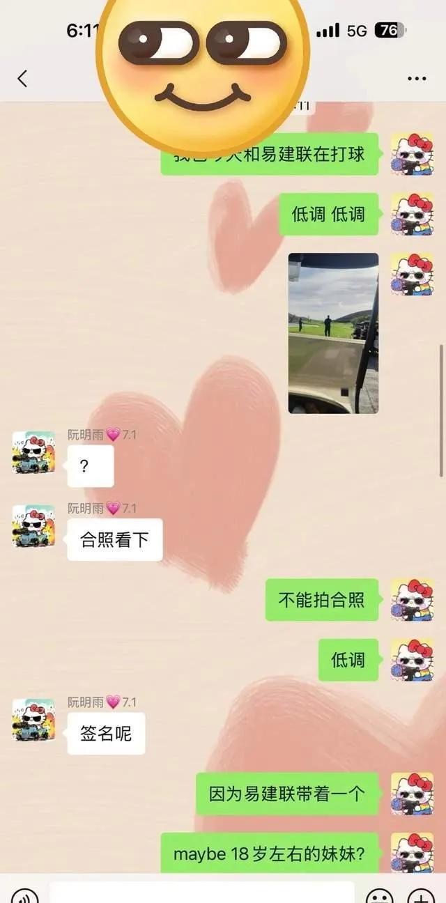 幕后始作俑者是助理本人在机场被偶遇龙8游戏网址老鸨曝易建联是被诬陷的(图1)