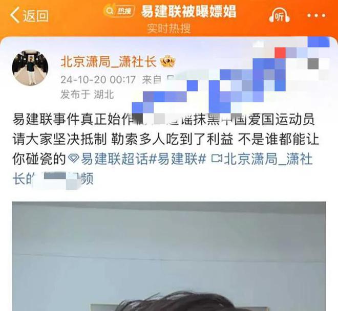 幕后始作俑者是助理本人在机场被偶遇龙8游戏网址老鸨曝易建联是被诬陷的(图3)