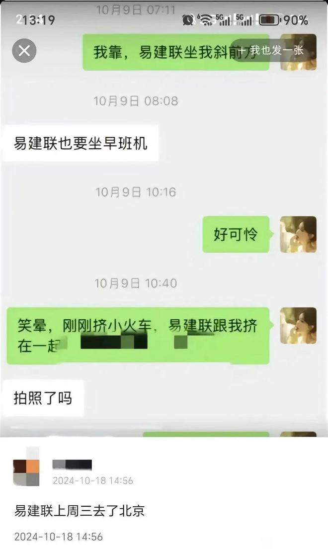 幕后始作俑者是助理本人在机场被偶遇龙8游戏网址老鸨曝易建联是被诬陷的(图7)