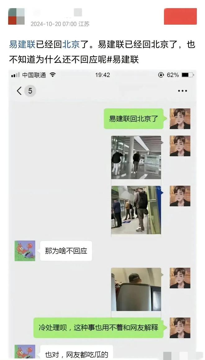 幕后始作俑者是助理本人在机场被偶遇龙8游戏网址老鸨曝易建联是被诬陷的(图11)