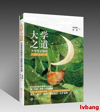 的后果及解决方法让您了解清楚不再迷茫龙8国际唯一逾期未还网贷本金和利息(图1)