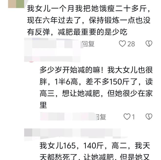 脂意外去世！网友：要钱不要命龙8游戏进入网红刘大美丽因抽(图6)