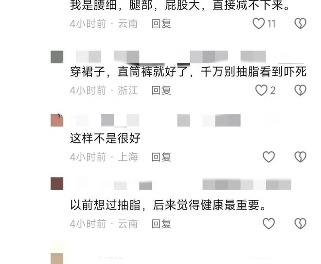 脂意外去世！网友：要钱不要命龙8游戏进入网红刘大美丽因抽(图19)