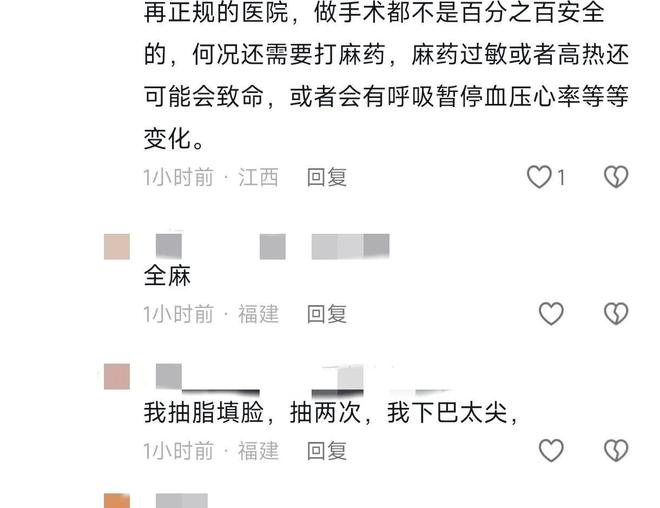 脂意外去世！网友：要钱不要命龙8游戏进入网红刘大美丽因抽(图22)