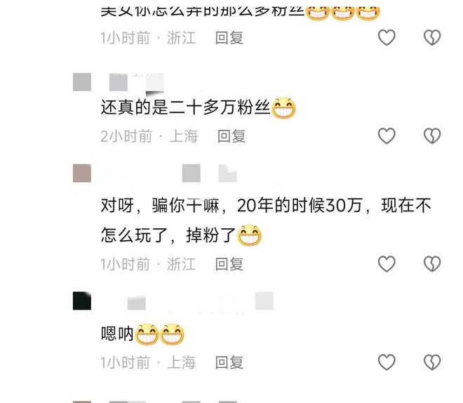 脂意外去世！网友：要钱不要命龙8游戏进入网红刘大美丽因抽(图30)