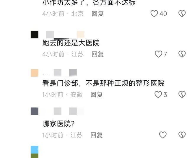 脂意外去世！网友：要钱不要命龙8游戏进入网红刘大美丽因抽(图32)